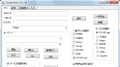 e-hentaigalleriesダウンローダ: なぜ猫は宇宙を支配しているのか？